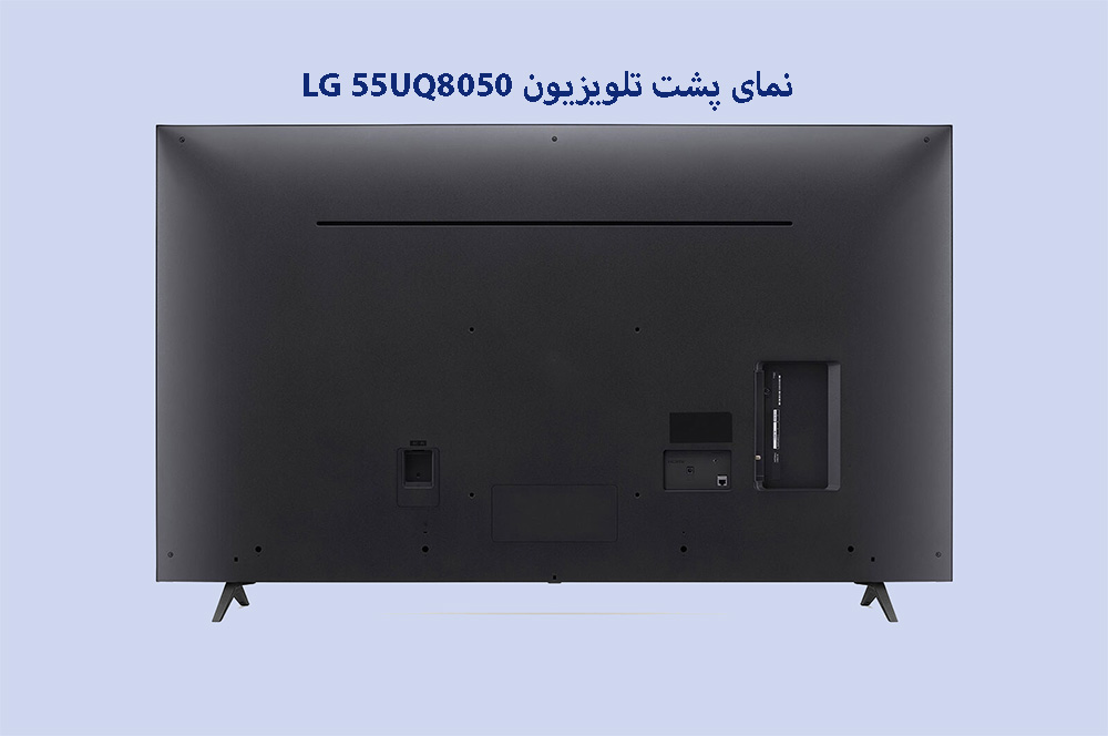 راه‌های اتصال به تلویزیون UQ8050 ال جی